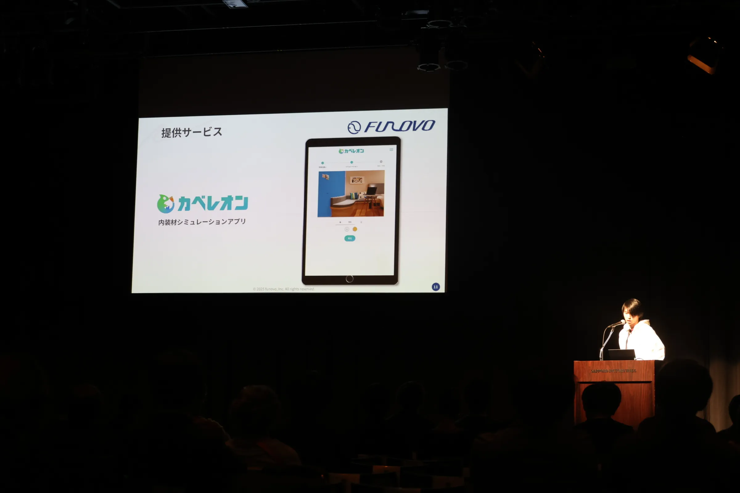 当社CTOがHOKKAIDO INNOVATION HUNTERにて登壇しました!